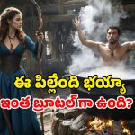 OTT Movie : కిరీటం కోసం కొట్లాట… వేల ఏళ్ల పాటు వెంటాడే శాపం… మతిపోగోట్టే ఫాంటసీ థ్రిల్లర్
