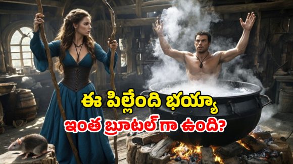 OTT Movie : కిరీటం కోసం కొట్లాట… వేల ఏళ్ల పాటు వెంటాడే శాపం… మతిపోగోట్టే ఫాంటసీ థ్రిల్లర్