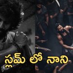 Nani New Movie : 30 ఎకరాల స్లమ్‌లో నాని కష్టాలు… ఆ డైరెక్టర్ అసలేం చేస్తున్నాడో