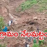 Sudan: సూడాన్‌లో ఘోరం.. ప్రకృతి బీభత్సం, 1000కి పైగా మృతి