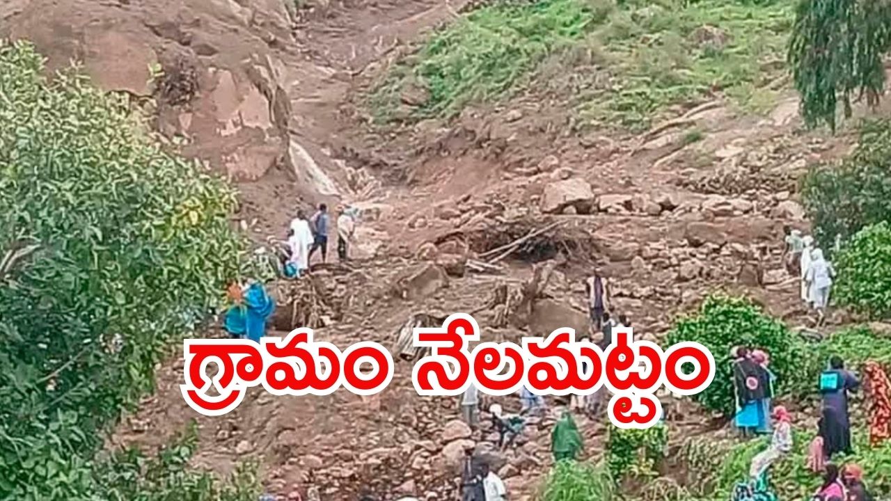 Sudan: సూడాన్‌లో ఘోరం.. ప్రకృతి బీభత్సం, 1000కి పైగా మృతి