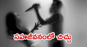 jagityal Incident: ప్రాణాలు తీసిన ఆన్ లైన్ గేమ్.. ఆత్మహత్య చేసుకున్న బీటెక్ విద్యార్థి
