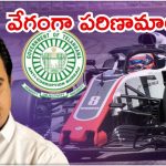 Formula-E Race Case: ఫార్ములా రేస్ కేసు.. గవర్నర్‌కు నివేదిక, అనుమతి తర్వాత కేటీఆర్‌ అరెస్ట్?