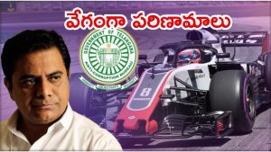 Formula-E Race Case: ఫార్ములా రేస్ కేసు.. గవర్నర్‌కు నివేదిక, అనుమతి తర్వాత కేటీఆర్‌ అరెస్ట్?