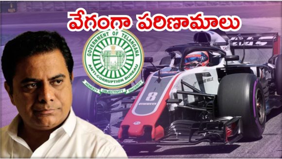 Formula-E Race Case: ఫార్ములా రేస్ కేసు.. గవర్నర్‌కు నివేదిక, అనుమతి తర్వాత కేటీఆర్‌ అరెస్ట్?
