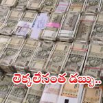 ADE Ambedkar: అవినీతి అనకొండ.. గచ్చిబౌలి, కొండాపూర్‌లో భారీగా అస్తులు గుర్తింపు