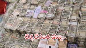 ADE Ambedkar: అవినీతి అనకొండ.. గచ్చిబౌలి, కొండాపూర్‌లో భారీగా అస్తులు గుర్తింపు