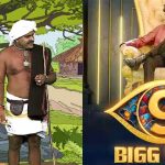 Bigg Boss 9: ఏడూర్లు వెళ్లి అడుక్కుతింటా కానీ ఆ కొంపలోకి వెళ్ళను.. ఇప్పుడేమో బిగ్ బాస్ లోకి వెళ్తానంటూ!