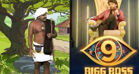 Bigg Boss 9: ఏడూర్లు వెళ్లి అడుక్కుతింటా కానీ ఆ కొంపలోకి వెళ్ళను.. ఇప్పుడేమో బిగ్ బాస్ లోకి వెళ్తానంటూ!