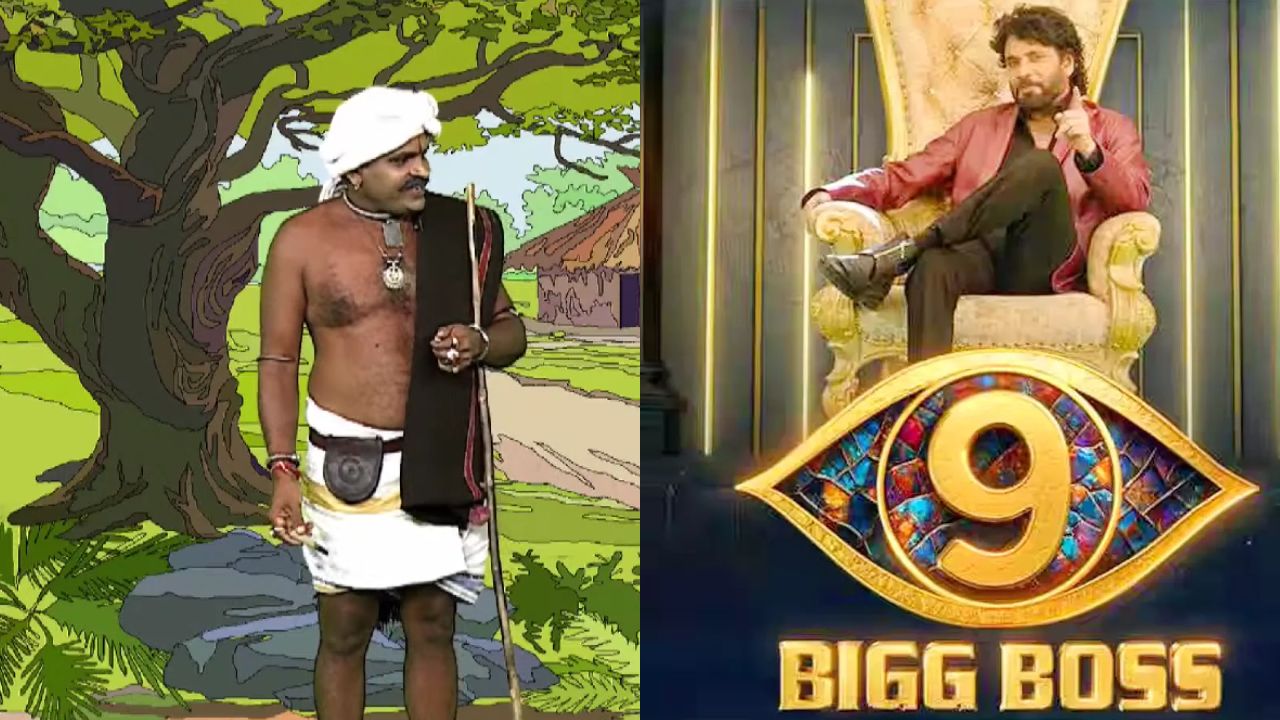 Bigg Boss 9: ఏడూర్లు వెళ్లి అడుక్కుతింటా కానీ ఆ కొంపలోకి వెళ్ళను.. ఇప్పుడేమో బిగ్ బాస్ లోకి వెళ్తానంటూ!