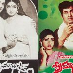 ANR: అక్కినేని ‘ప్రేమాభిషేకం’ రీ రిలీజ్.. టికెట్ కొనక్కర్లేదు.. విడుదల ఎప్పుడంటే?