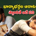 OTT Movie : పిల్లలు పుట్టట్లేదని ఫ్యూజులు అవుట్ అయ్యే పని… ఆ టెస్టుకు మాత్రం ఒప్పుకోని భర్త… లాస్ట్ ట్విస్ట్ హైలెట్