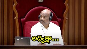 AP Assembly live: ఏపీలో అసెంబ్లీ సమావేశాలు.. సభ్యుల ప్రశ్నలు, లైవ్ చూద్దాం