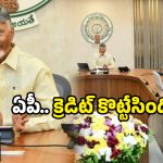 AP Govt Schemes: ఏపీకి స్పెషల్ అవార్డు.. దీని వెనుక అసలు కథ ఇదే!