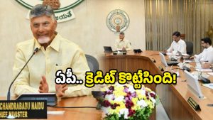 AP Govt Schemes: ఏపీకి స్పెషల్ అవార్డు.. దీని వెనుక అసలు కథ ఇదే!