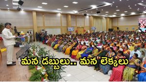 AP Govt:డ్వాక్రా మహిళలకు ఏపీ శుభవార్త.. ఆ  శ్రమ తగ్గినట్టే, ఇంటి నుంచే ఇకపై