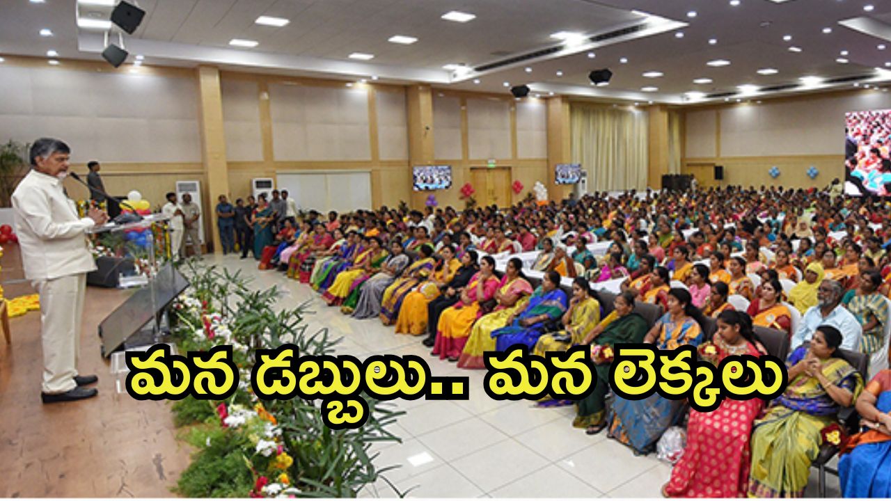 AP Govt: డ్వాక్రా మహిళలకు ఏపీ శుభవార్త.. ఆ  శ్రమ తగ్గినట్టే, ఇంటి నుంచే ఇకపై