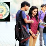 AP Fee Reimbursement: పండుగ వేళ విద్యార్థులకు గుడ్ న్యూస్.. ఫీజు రీయింబర్స్మెంట్ రూ.394 కోట్లు విడుదల