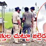 Rajahmundry News: క్రిమినల్ బత్తుల జాడెక్కడ? జైలులో ప్రభాకర్ ఏమేమి చేసేవాడు?