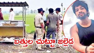 Rajahmundry News: క్రిమినల్ బత్తుల జాడెక్కడ? జైలులో ప్రభాకర్ ఏమేమి చేసేవాడు?