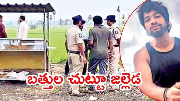 Rajahmundry News: క్రిమినల్ బత్తుల జాడెక్కడ? జైలులో ప్రభాకర్ ఏమేమి చేసేవాడు?