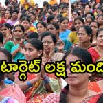 AP Women: ఏపీలో మహిళలకు శుభవార్త.. 2 లక్షల వరకు చేయూత, ఇంకెందుకు ఆలస్యం