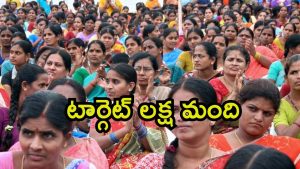 AP Women: ఏపీలో మహిళలకు శుభవార్త.. 2 లక్షల వరకు చేయూత, ఇంకెందుకు ఆలస్యం