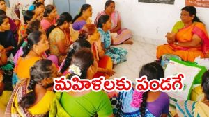 Ntr Vidya Lakshmi Scheme 2025: ఏపీలో డ్వాక్రా మహిళలకు కొత్త పథకాలు.. ఒక్కొక్కరికి లక్ష