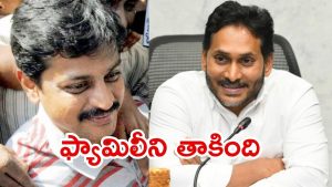 AP Liquor Scam: ఏపీ లిక్కర్ కేసు.. జగన్ ఫ్యామిలీ మెడకు, భారతీ దగ్గర బంధువు సునీల్‌రెడ్డి?