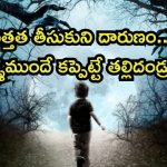 OTT Movie : వెంటాడే చెట్టు శాపం… ఫ్యామిలీ మొత్తాన్ని నాశనం చేసే పువ్వులు… వెన్నులో వణుకు పుట్టించే హార్రర్ మూవీ