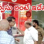 Tirupati Airport: స్పైస్ జెట్ యాజమాన్యంపై నటుడు ప్రదీప్ ఆగ్రహం, అసలేం జరిగింది?