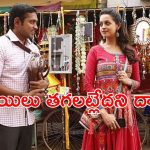 OTT Movie : దొంగ పేర్లతో అమ్మాయిలతో ఆడుకునే సైకో… హీరోనే విలన్ అయితే… మైండ్ బెండయ్యే మలయాళ సస్పెన్స్ థ్రిల్లర్
