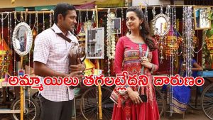 OTT Movie : దొంగ పేర్లతో అమ్మాయిలతో ఆడుకునే సైకో… హీరోనే విలన్ అయితే… మైండ్ బెండయ్యే మలయాళ సస్పెన్స్ థ్రిల్లర్