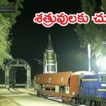 Missile from Rail: దేశంలో తొలిసారి రైలు మొబైల్ లాంచర్.. అగ్ని-ప్రైమ్ క్షిపణి ప్రయోగం సక్సెస్