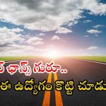 Airport Authority of India: ఇది అద్భుమైన అవకాశం.. ఎయిర్‌పోర్టుల్లో భారీగా ఉద్యోగాలు, లక్షల్లో జీతాలు బ్రో