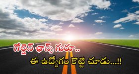 Airport Authority of India: ఇది అద్భుమైన అవకాశం.. ఎయిర్‌పోర్టుల్లో భారీగా ఉద్యోగాలు, లక్షల్లో జీతాలు బ్రో