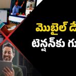 Airtel Offers: ఇంటర్నెట్ ఇంత చవకా?.. ఎయిర్‌టెల్ అన్‌లిమిటెడ్ వైఫై!