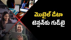 Airtel Offers: ఇంటర్నెట్ ఇంత చవకా?.. ఎయిర్‌టెల్ అన్‌లిమిటెడ్ వైఫై!