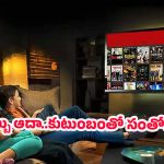 Airtel Xstream Fiber: ఎయిర్‌టెల్ ఎక్స్‌స్ట్రీమ్ ఫైబర్ ఆఫర్.. నెలకు రూ.250 సేవ్ చేసుకోండి