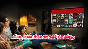 Airtel Xstream Fiber: ఎయిర్‌టెల్ ఎక్స్‌స్ట్రీమ్ ఫైబర్ ఆఫర్.. నెలకు రూ.250 సేవ్ చేసుకోండి
