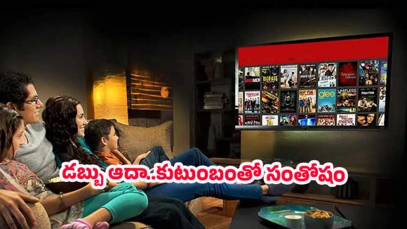 Airtel Xstream Fiber: ఎయిర్‌టెల్ ఎక్స్‌స్ట్రీమ్ ఫైబర్ ఆఫర్.. నెలకు రూ.250 సేవ్ చేసుకోండి