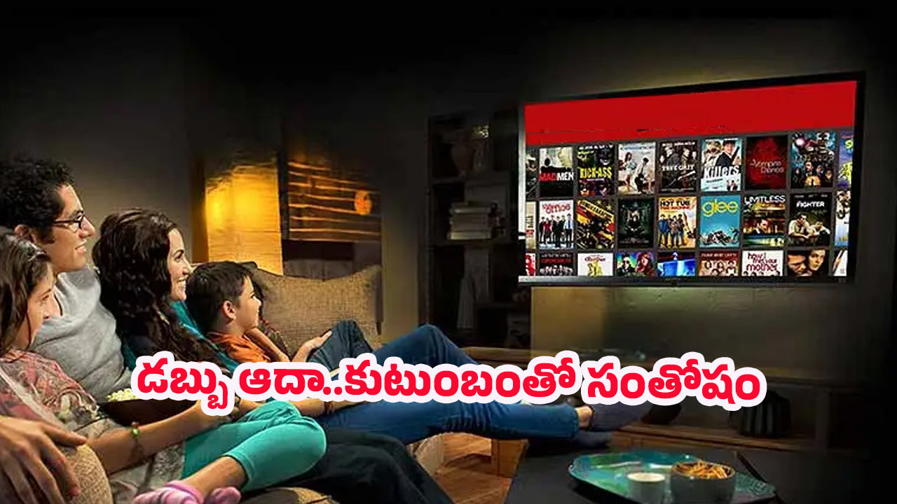 Airtel Xstream Fiber: ఎయిర్‌టెల్ ఎక్స్‌స్ట్రీమ్ ఫైబర్ ఆఫర్.. నెలకు రూ.250 సేవ్ చేసుకోండి