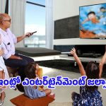 Airtel Xstream Fiber: ఒక్క ప్లాన్‌‌తో మూడు సేవలు.. ప్రతి నెల రూ.250 వరకు ఆదా