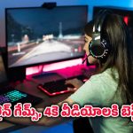 Airtel Xstream Fiber:1జిబిపిఎస్ వేగంతో వస్తున్న ఎయిర్‌టెల్ ఎక్స్‌స్ట్రీమ్ ఫైబర్.. ప్రత్యేకతలు ఇవే