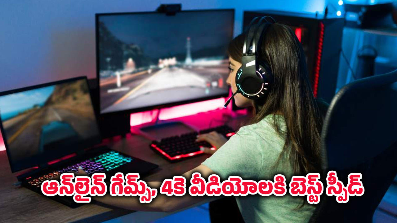 Airtel Xstream Fiber:1జిబిపిఎస్ వేగంతో వస్తున్న ఎయిర్‌టెల్ ఎక్స్‌స్ట్రీమ్ ఫైబర్.. ప్రత్యేకతలు ఇవే