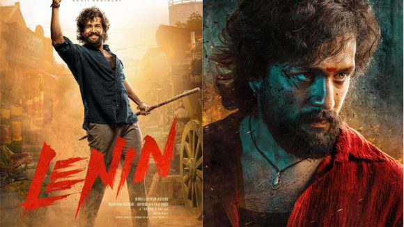 Lenin Film: విడుదలకు సిద్ధమైన లెనిన్… అయ్యగారి రాక అప్పుడేనా?