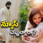 Akkineni Akhil : బిగ్ బ్రేకింగ్ – తండ్రి కాబోతున్న అక్కినేని అఖిల్ ?
