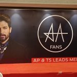 Allu Arjun Fans: అల్లు అర్జున్ అభిమాన సంఘాల ప్రెసిడెంట్స్ భేటీ.. అదే కారణమా?
