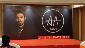 Allu Arjun Fans: అల్లు అర్జున్ అభిమాన సంఘాల ప్రెసిడెంట్స్ భేటీ.. అదే కారణమా?