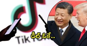 TikTok Deal: టిక్‌టాక్ అమెరికా సొంతం!..యువత ఫుల్ ఖుషీ అన్న ట్రంప్